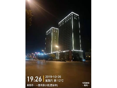 阜陽(yáng)麗豐一里洋房亮化