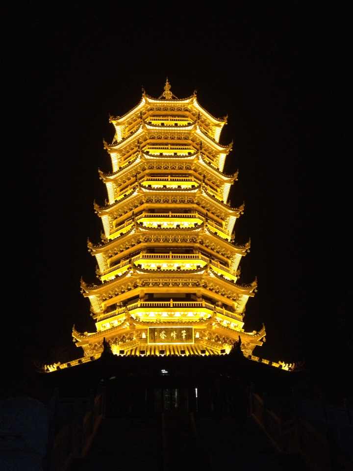 滁州筆峰塔夜景亮化