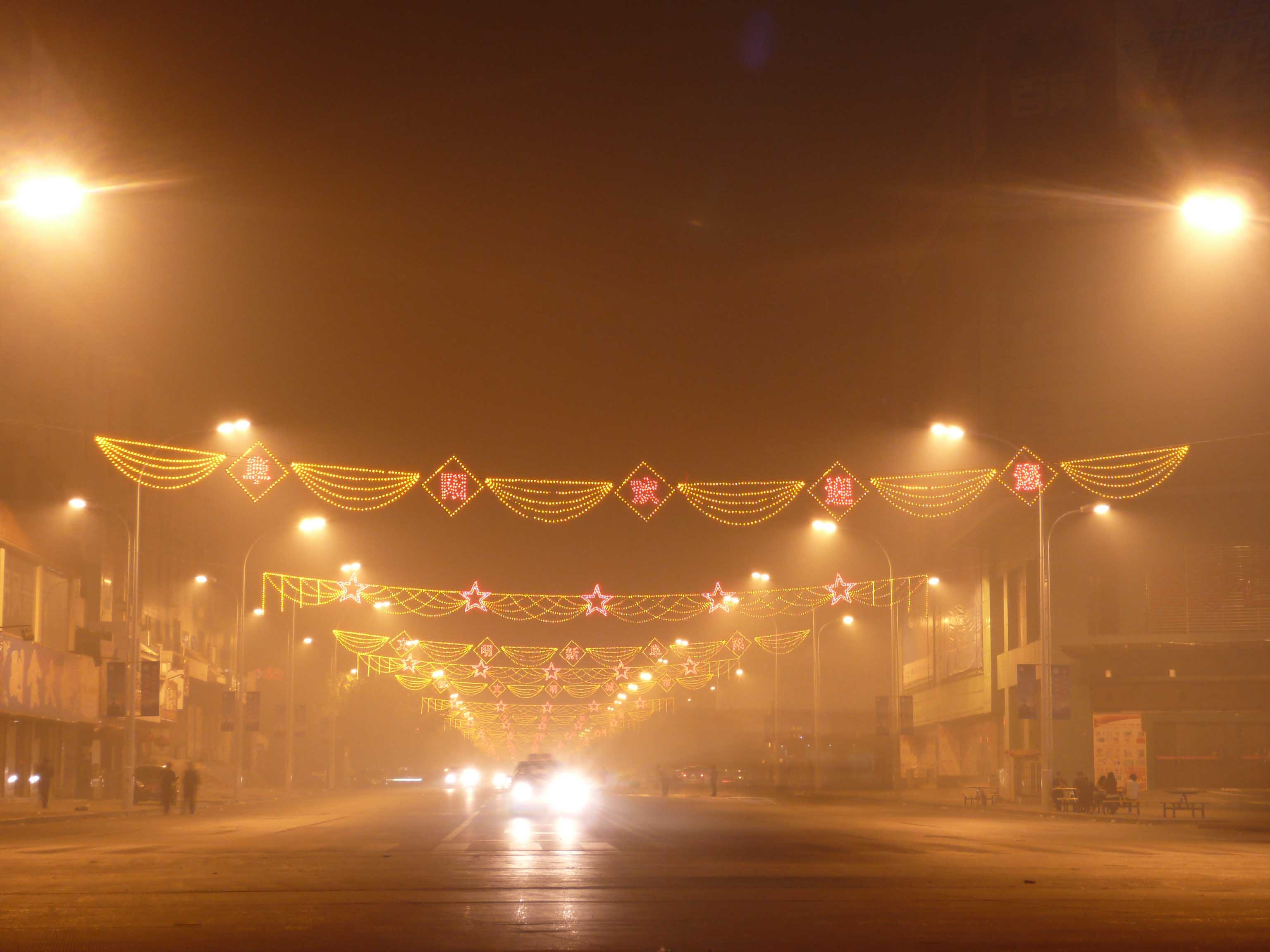 阜陽(yáng)及太和燈光隧道燈
