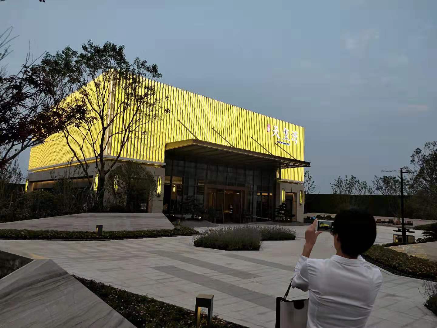 阜陽(yáng)紅星天璽灣售樓部亮化